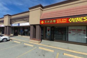 Hong Kong Restaurant Chinese Buffet