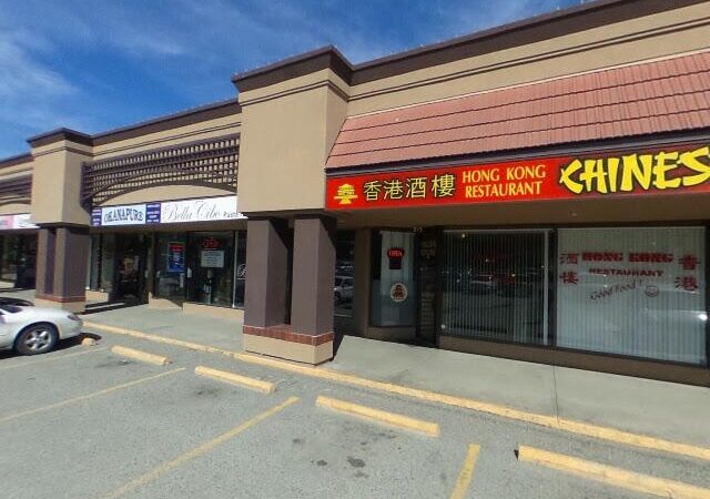 Hong Kong Restaurant Chinese Buffet